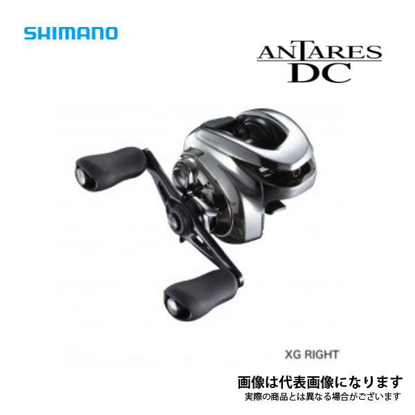21 アンタレスDC XG RIGHT – フィッシングマックス WEBSHOP