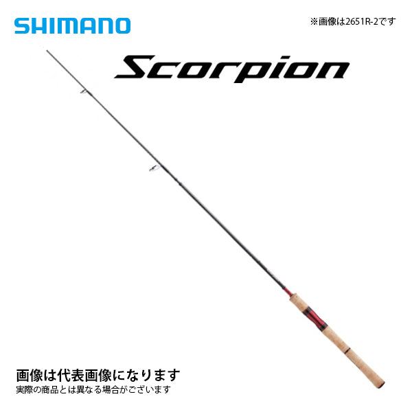 スコーピオン 2600FF-5 – フィッシングマックス WEBSHOP