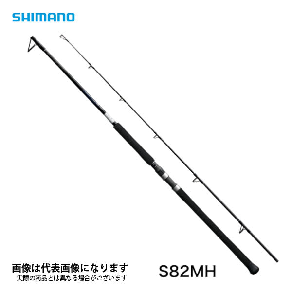 21 グラップラーBB タイプC S82MH – フィッシングマックス WEBSHOP