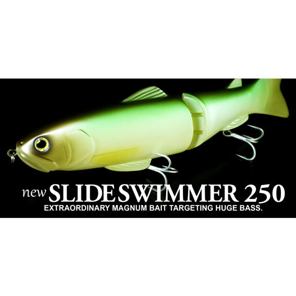 NEWスライドスイマー250SS – フィッシングマックス WEBSHOP