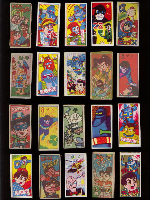 昭和レトロメンコ☆面子☆めんこ