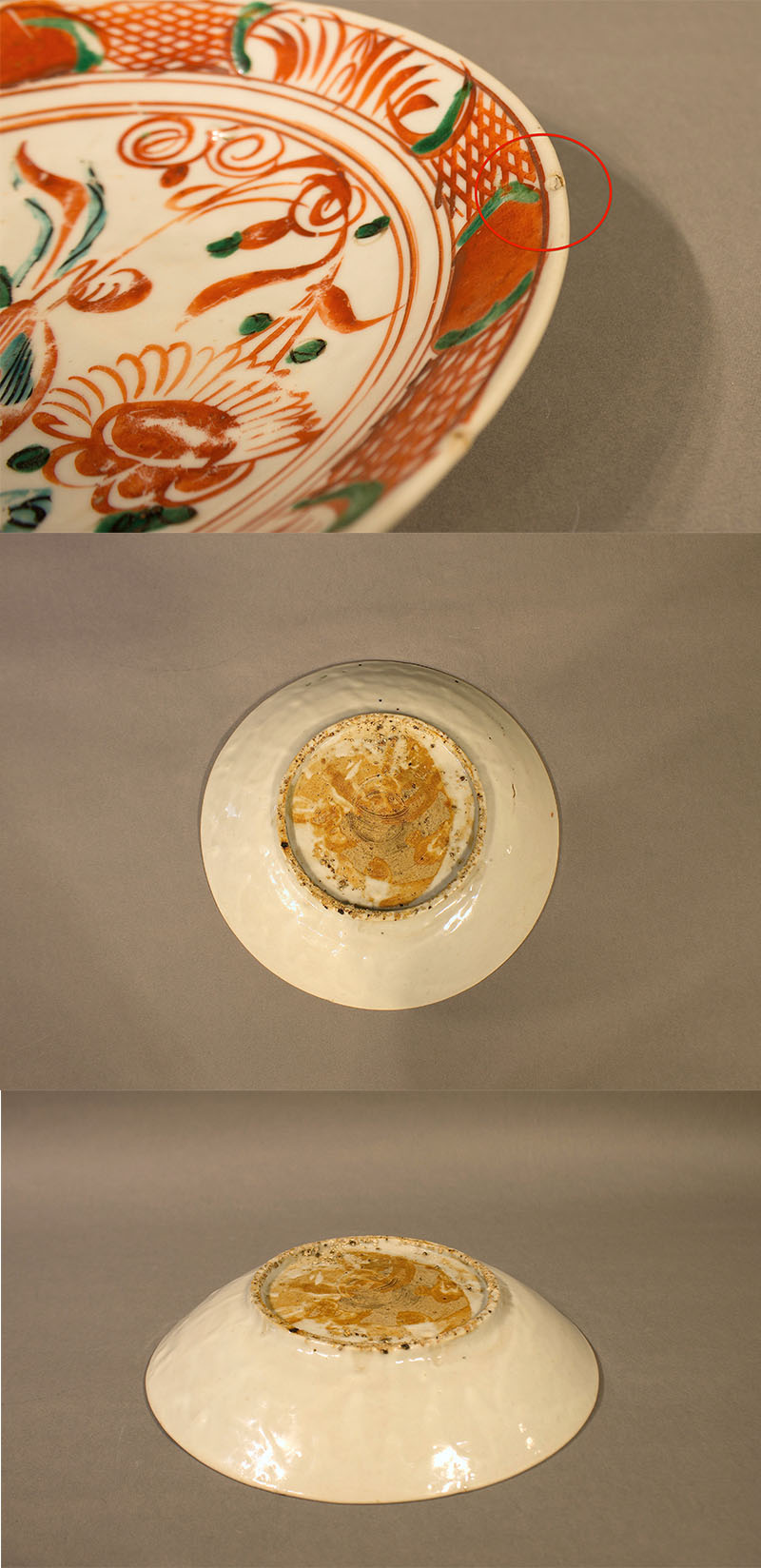 古美術 吉戸 - 中国 明時代 古赤絵皿 | 古美術品専門サイト fufufufu.com