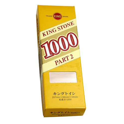 キング・DX砥石 PART2・#1000－大工道具・砥石・ペーパー
