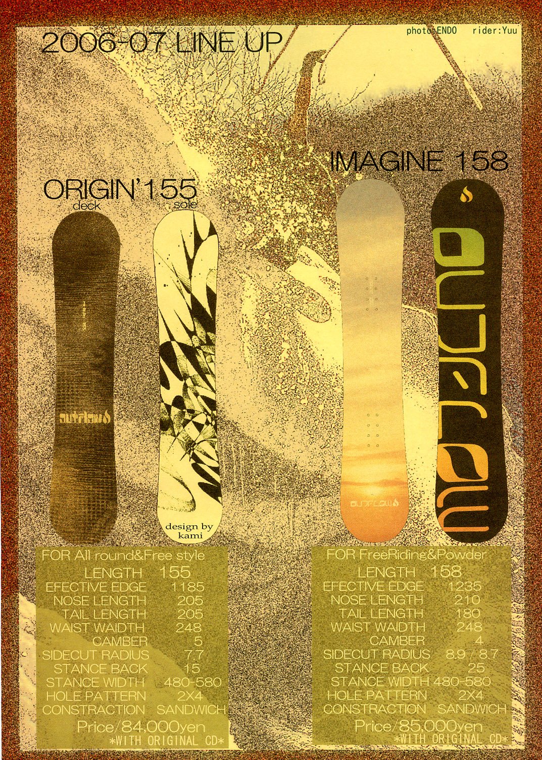 902BLOG: -OUTFLOW- NEW BRAND誕生！！