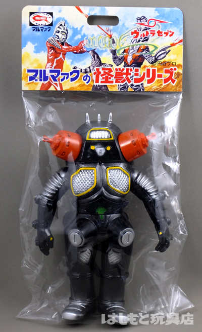 ブルマァク／キングジョー（ブラック） | 新潟の大人も子供も楽しめる