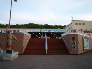 廃線探索 湧網線（歩鉄の達人）