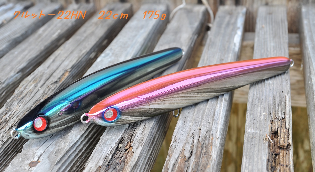 ExtremeLure 各種入荷しました!! イノウエ商店/鹿児島・ルアー・ロック