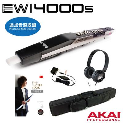 音源サンプル動画】AKAI/EWI-4000S＜追加音源版＞ | イシバシ楽器