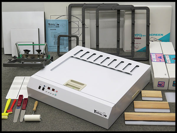 中古のTシャツくん Pro製版機 シルクスクリーン 太陽精機 ・高価