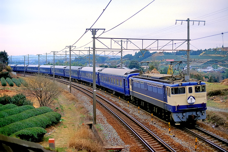 瀬戸 さくら つるぎ あさしお みずほ あさかぜ 富士 出雲 出羽 国鉄