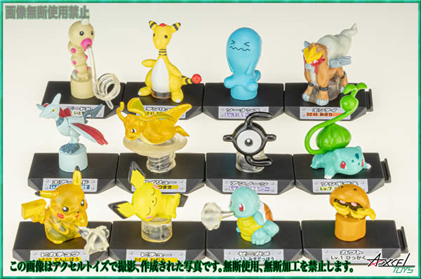 超希少】ポケモン バトルミュージアム フィギュア 大量セット 約45体