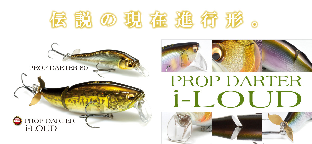 Jitterbug トップウォータールアー3点(Megabassコラボ) Jitterbug