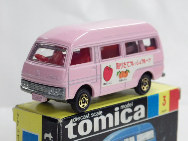 ミニカーショップグローバル - トミカ 3 ニッサン キャラバン