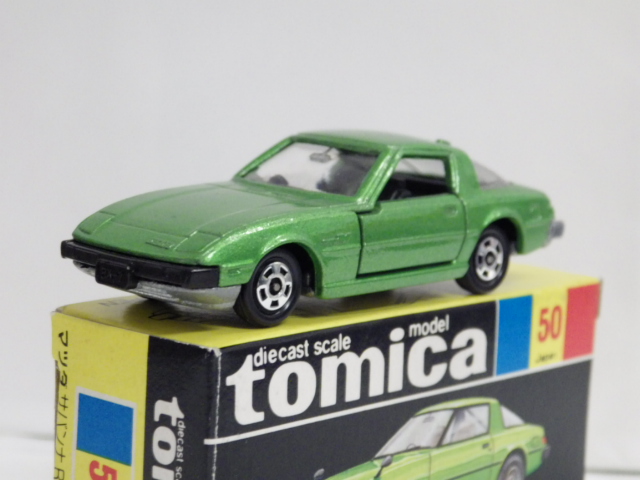 ミニカーショップグローバル - トミカ 50 マツダ サバンナ RX-7