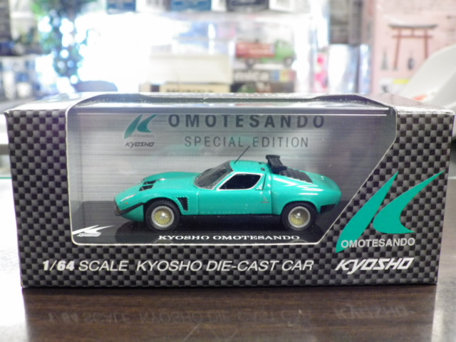 ミニカーショップグローバル - 1/64 京商 表参道ヒルズ限定品