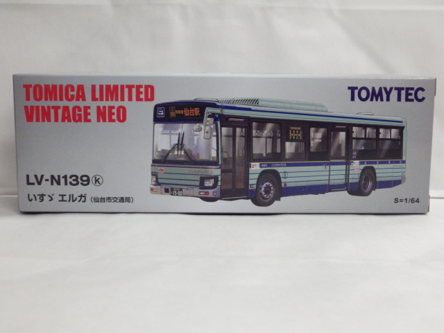 ミニカーショップグローバル - 1/64 トミカリミテッドヴィンテージ LV