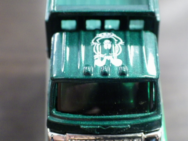 ミニカーショップグローバル - 特注トミカ 武蔵野銀行特注品 ぶぎん