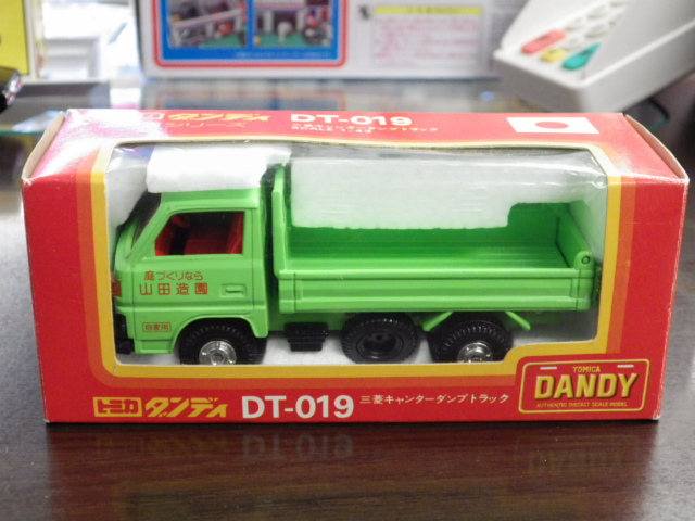 ミニカーショップグローバル - 1/43 トミカダンディ DT-019 三菱