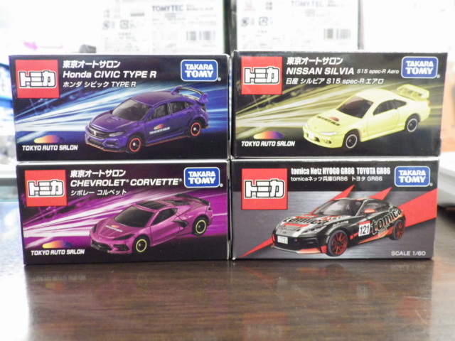 ミニカーショップグローバル - トミカ 46 フェラーリ デイトナ SP3