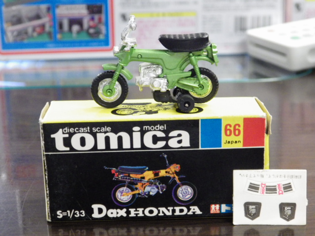 ミニカーショップグローバル - トミカ 66 ダックス ホンダ 【シール未