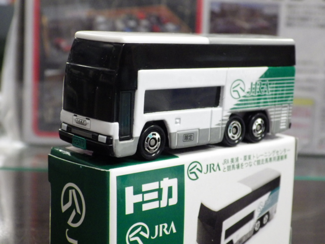 ミニカーショップグローバル - 特注トミカ JRA特注品 日野グランビュー