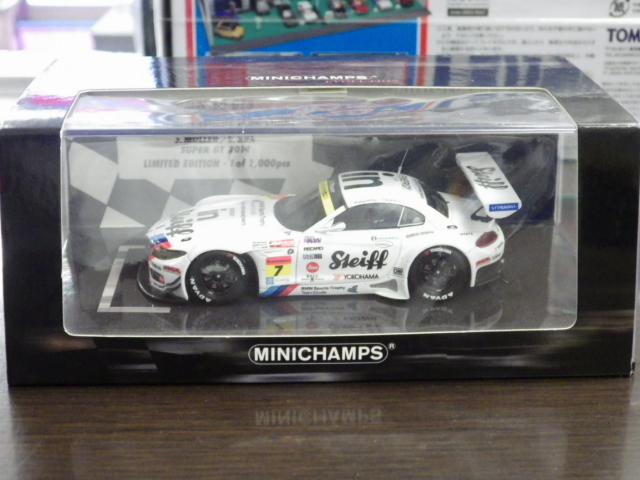 ミニカーショップグローバル - 1/43 ミニチャンプス 限定品 BMW Sports