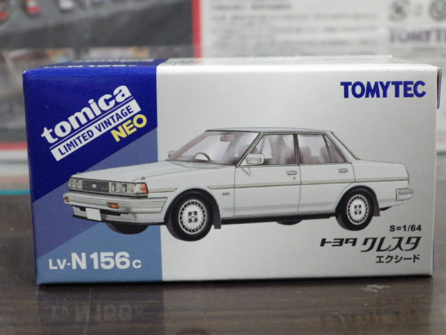 ミニカーショップグローバル - 1/64 トミカリミテッドヴィンテージNEO