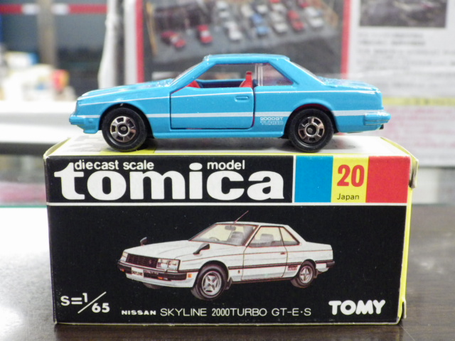 ミニカーショップグローバル - トミカ 20 日産 スカイライン 2000