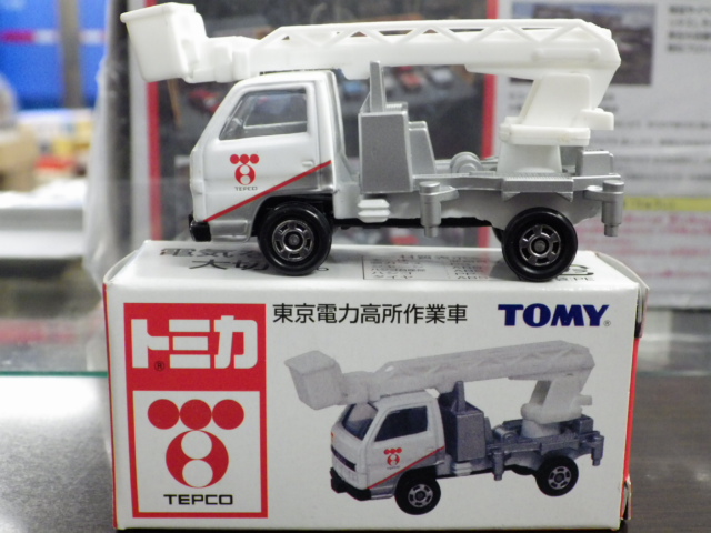 ミニカーショップグローバル - 特注トミカ 東京電力 高所作業車