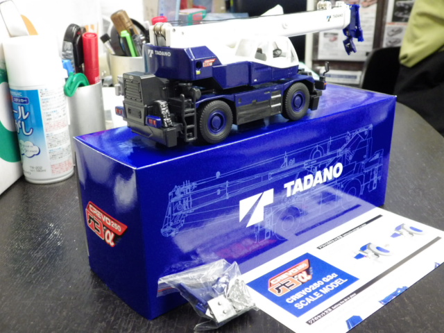 ミニカーショップグローバル - 1/50 タダノ特注品 CREVO250 G3α ラフ