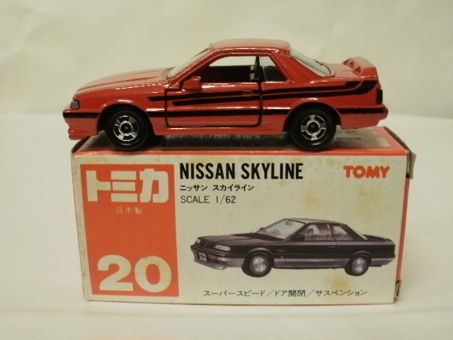 ミニカーショップグローバル - トミカ 20 ニッサン スカイライン R31