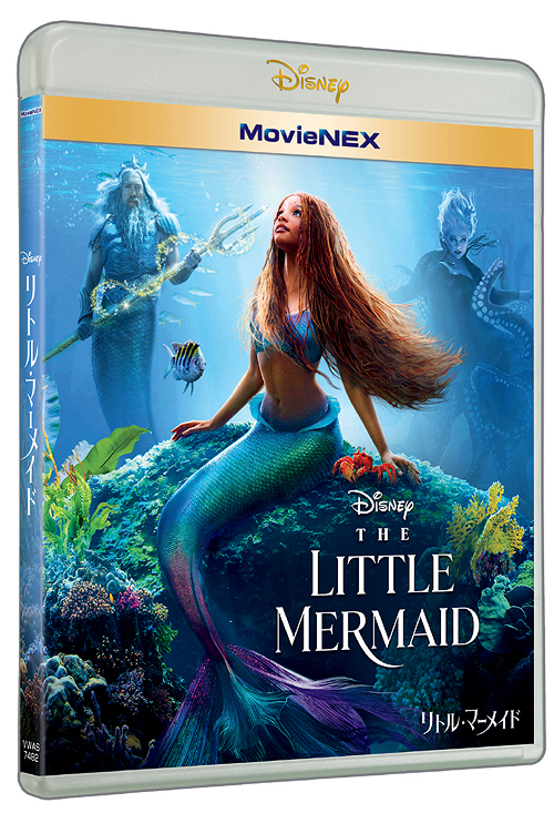 ライオンキング リトルマーメイド トリロジー セット ズートピア 他