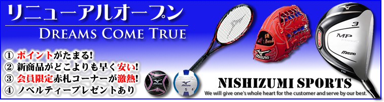 ウィルソン Wilson A2000J 池山隆寛共同企画 限定商品 軟式用グローブ