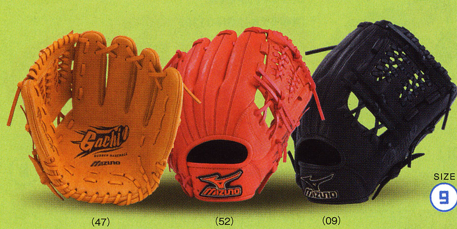 ミズノ ガチ MIZUNO Gachi オールラウンド用 軟式用グローブ