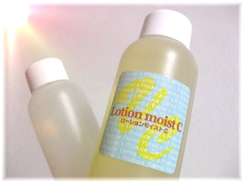 横尾皮フ科オリジナル化粧品