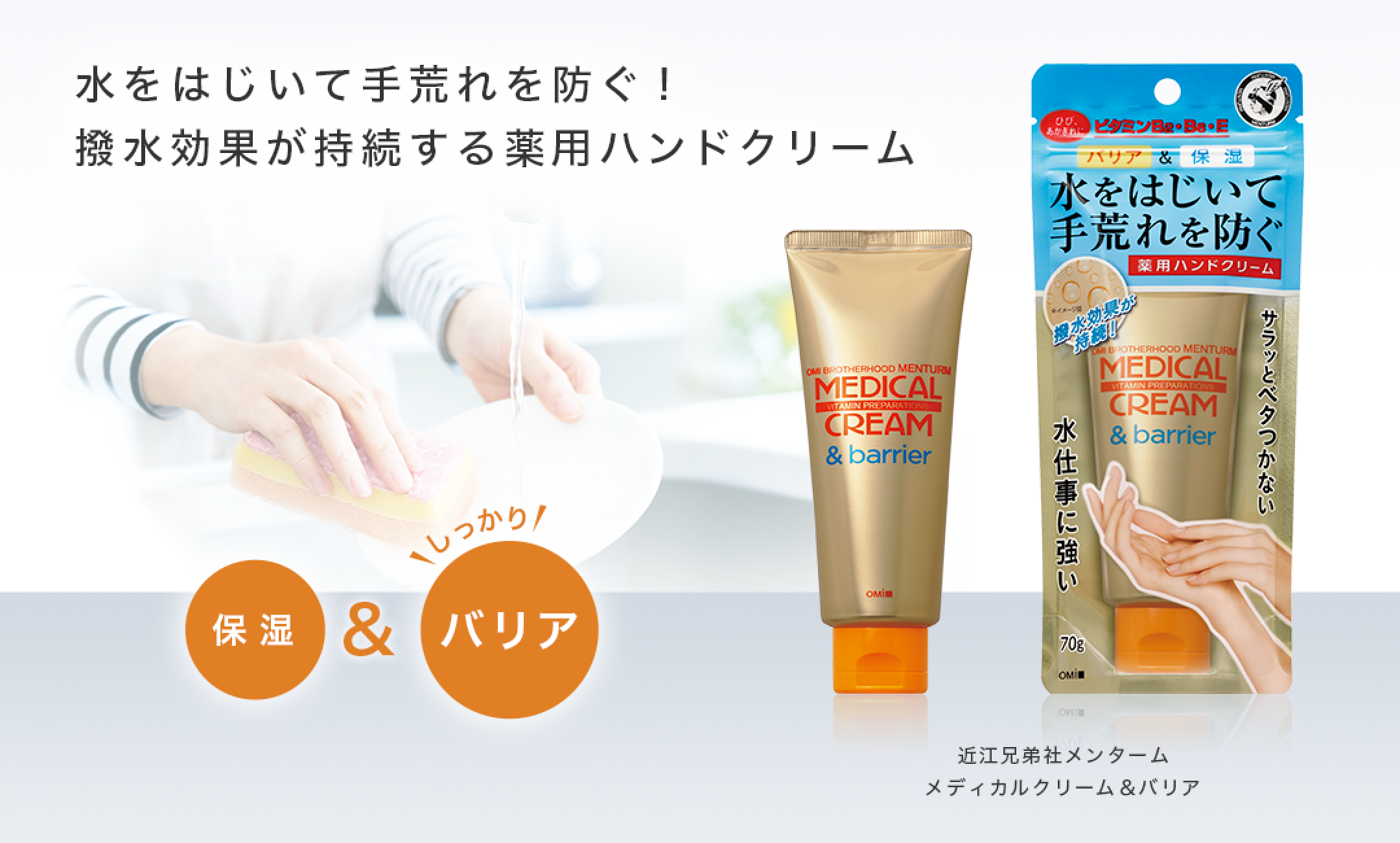Protect X2 メディカルクリーム 90ml 10本 医療関係者愛用 Protect X2