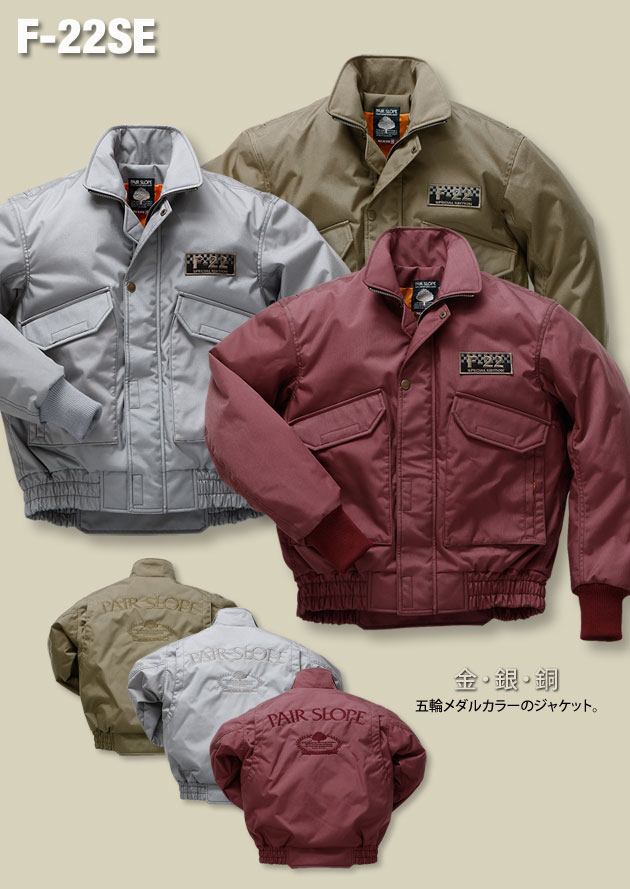 秋冬モデルのご案内