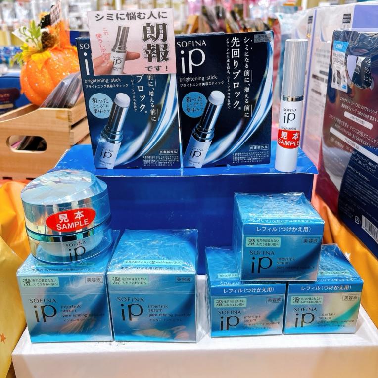 大人気！】ソフィーナから新商品が入荷しております❤｜Celule