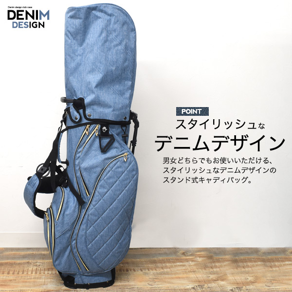 限定ブリーフィング ×ビームスゴルフ デニム スタンドキャディバッグ コラボ 送料無料<br>デニムデザイン スタンドキャディバッグ | ゴルフ