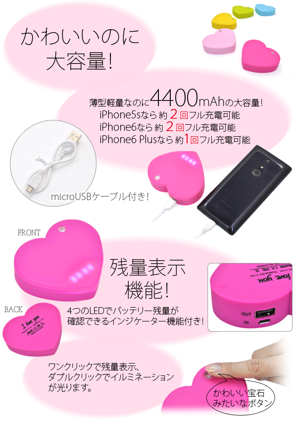 バートル17Vバッテリー ファンピンク2個 充電器はなし バートル17V