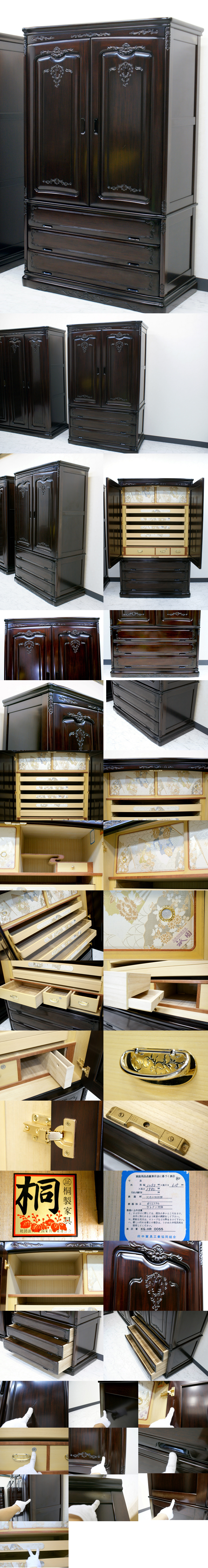 府中松岡 桐製家具 和箪笥 最高級婚礼家具 買取のリサイクルハンター