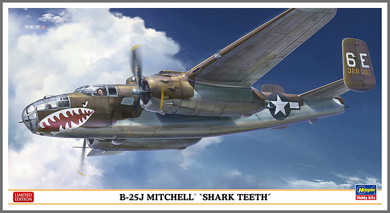 ハセガワ 1/72 B-25 飛行状態完成品 ハセガワ 1/72 B-25 飛行状態完成