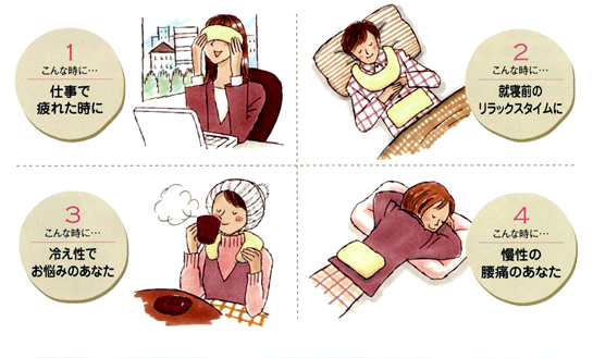 六晶石 あいパット of 六晶石ほっとパット