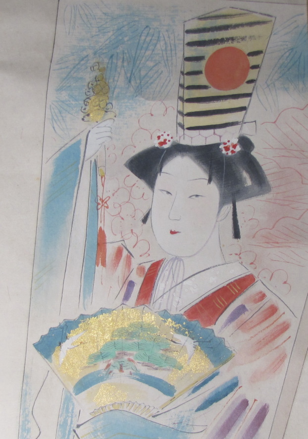 三宅凰白画 はつ春 菅沼清峯堂 古美術 掛け軸日本画額表装