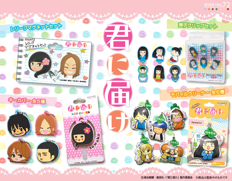 SEVENTWO□セブンツー＞products