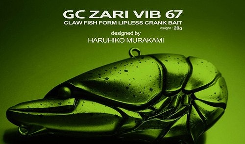 LURE SHOP SUBMARINE / issei(一誠) G.C.マイクロザリバイブ40