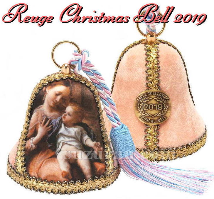 オルゴール REUGE Collector's Bell 2007 オルゴール REUGE