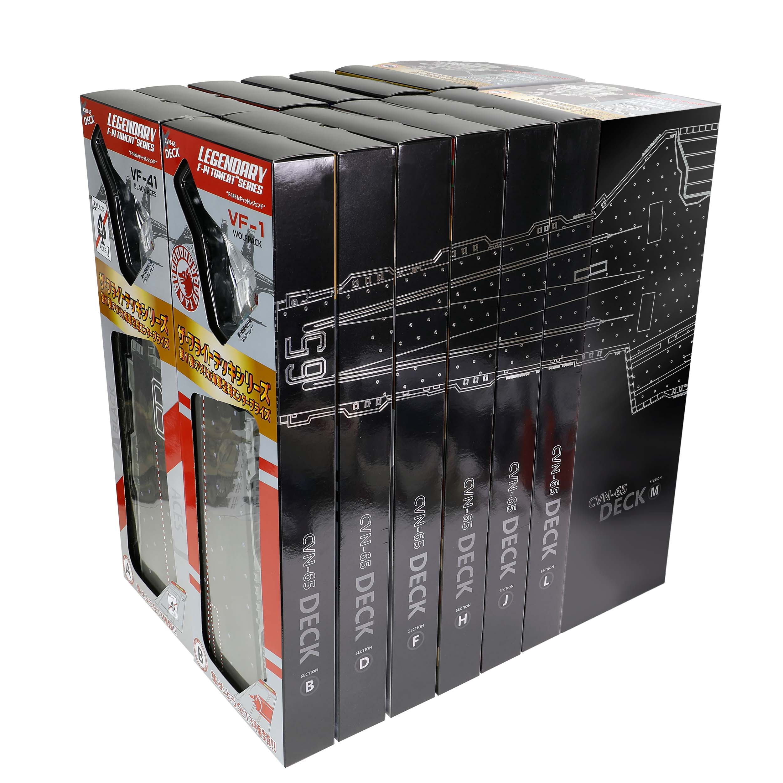 ザ・フライトデッキシリーズシリーズ