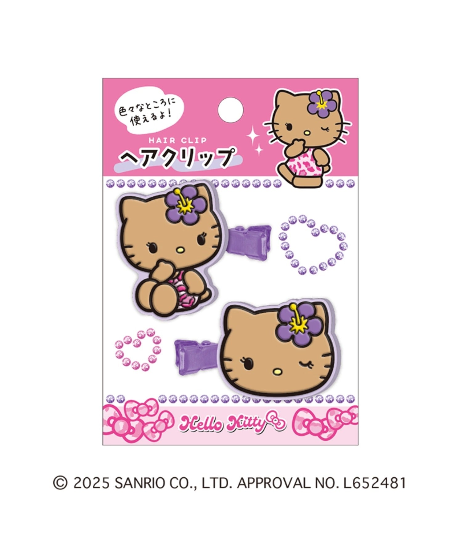 ハローキティ ヘアクリップ(日焼けデザイン)｜WEGO（ウィゴー） – WEGO