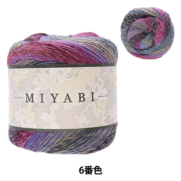 Miyabi Yarn No.6 JX1252 Fall/Winter - Yuzawaya Original